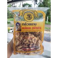 ราคา กล้วยอบ กล้วยอบกรอบ กล้วยฉาบ กล้วยฉาบแม่แดง OTOPเมืองลุง กรอบ อร่อย ทุกรส ทุกชิ้น (3196453167)