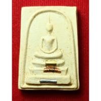 ราคา หลวงพ่อคูณ วัดบ้านไร่ สมเด็จ ลาภผลคูณทวี เสาร์5 ปีระกา 36 ฝั่งตะกรุด (22401082707)