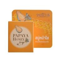 ราคา NPC สบู่มะละกอน้ำผึ้งหน้าใส (7243029775)