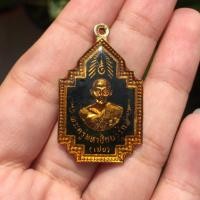 ราคา เหรียญหลวงพ่อเชย วัดเจษฎาราม สมุทรสาคร ปี2526 กะไหล่ทองลงยาดำ สภาพสวย (20195003451)