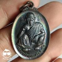 ราคา เหรียญหลวงพ่อคูณ ปริสุทฺโธ รุ่นมงคลจักรวาล ทานบารมี วัดบ้านไร่ ปี ๒๕๓๗ เนื้อทองแดงรมดำ (19327894374)