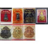 ราคา หลวงปู่กาหลงเขี้ยวแก้ววัดเขาแหลม จ.สระแก้ว 7องค์ (21536932643)