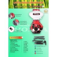 ราคา เครื่องพ่นปุ๋ย-ยา สะพายหลัง HONDA GX35 แท้ (20726543965)