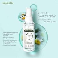 ราคา พร้อมส่ง!! Waimaliz Alcohol Sanitizer Spray สเปรย์แอลกอฮอล์70% ผสมสารสกัดคาโมมายล์ 100มล (11801572975)