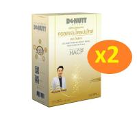 ราคา x2DONUTT Collagen TriPeptide HACP 15 ซอง โดนัท คอลลาเจน ไตรเปปไทด์ เอชเอซีพี (7062435317)