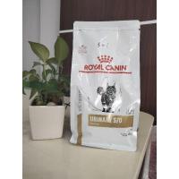 ราคา Royal canin Urinary S/O อาหารแมวโรคนิ่ว 400กรัม (23330482610)