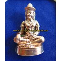 ราคา พระกริ่ง พระเจ้าชัยวรมัน หลวงปู่ข้าวแห้ง วัดตาปันศรัทธาธรรม พิมพ์ธรรมดา เนื้อนวโลหะ ก้นทองแดง ขนาดพกพา ของแท้จากวัด (7355721428)