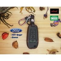 ราคา ซองหนังกุญแจรถยนต์ ซองหนังแท้ ซองรีโมท เคสกุญแจหนังแท้ FORD / NEW Renger / Everest (3112874681)