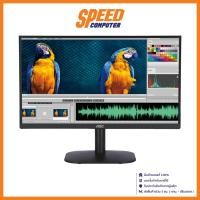 ราคา AOC 22B2HM2/67 MONITOR (จอมอนิเตอร์) 21.5" VA FHD 100Hz ADAPTIVE SYNC / By Speed Computer (24901481544)