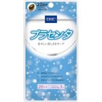 ราคา HC Placenta (พลาเซนต้าหรือรกแกะ) สำหรับ 20วัน (9426332557)