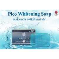 ราคา สบู่พรีเมี่ยมพิโก ไวท์เทนนิ่ง - Pico Whitening Soap (10301289348)