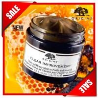 ราคา Origins Clear Improvement Charcoal Honey Mask 75ml. (1906666373)