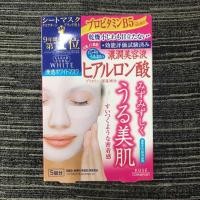 ราคา KOSE Cosmeport Clear turn white mask 5แผ่น/แพ็ค (506712729)