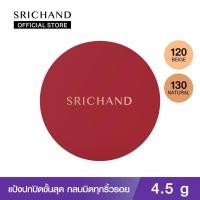 ราคา SRICHAND ซูเปอร์ คัฟเวอเรจ ออเวส์ แมทต์ ฟาวน์เดชั่น พาวเดอร์ เอสพีเอฟ 35 พีเอ++++ (4.5 กรัม) (22068142495)