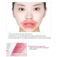 ราคา #Etude มาร์กปาก (528268522)