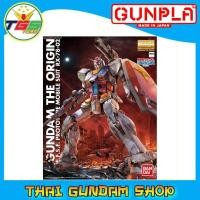 ราคา ⭐TGS⭐RX-78-02 Gundam (GUNDAM THE ORIGIN Ver.) (MG) (Gundam Model Kits) (10036930823)