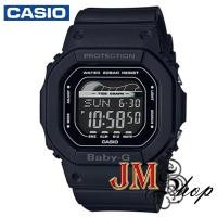 ราคา Casio Baby-g นาฬิกาข้อมือผู้หญิง สายเรซิ่น รุ่น BLX-560-1DR (สีดำ) (7147389463)
