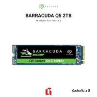 ราคา SSD M.2 SEAGATE BARRACUDA Q5 QLC NVMe PCIe Gen 3 x 4 2TB รับประกัน 3 ปี (11233598714)
