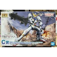 ราคา Bandai HG 1/144 Ichiban Kuji 2022 Blood or Orphan Gundam Barbatos Solid Clear (25504782279)
