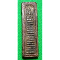 ราคา พระสมเด็จ หลวงปู่บุญ วัดกลางบางแก้ว พระสะสม (20644580508)