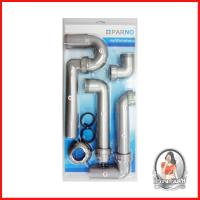 ราคา อุปกรณ์อ่างล้างจาน อ่างล้างจาน อุปกรณ์ ท่อน้ำทิ้ง 1 ทาง PARNO P11-PP ท่อระบายน้ำอ่างล้างจานพลาสติก PP แข็งแรงทนทาน ไม่ (6662508202)