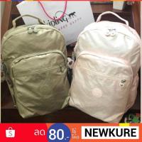 ราคา Kipling Seoul Up Backpack Nylon Large (K21305) แท้%<outlet> (1631166752)