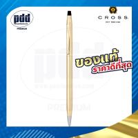 ราคา ฟรี สลักชื่อ CROSS ปากกาลูกลื่น Century 10KT Gold Filled/Rolled Gold Ballpoint Pen [Pdd Premium] (20909875252)