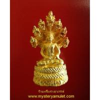 ราคา พระนาคปรก ชุบทองพ่นทราย พิมพ์ใหญ่ หลวงปู่คีย์ วัดศรีลำยอง จ.สุรินทร์ (5477706342)