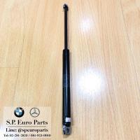 ราคา โช๊คอัพฝากระโปรงหลัง Stabilus BMW E34 (10908843686)