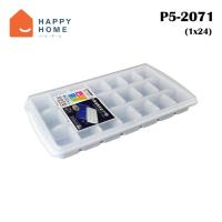 ราคา ถาดทำน้ำแข็ง 21 ช่อง พร้อมฝาปิด P5-2071 ขนาดถาด (กว้างxยาวxสูง): 17.6 x 32.5 x3.3 cm (22646440338)