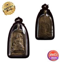 ราคา เหรียญจอบใหญ่หล่อโบราณหลวงพ่อไปล่ วัดกำแพง พร้อมกรอบเลี่ยมพลาสติกกันน้ำเก่า (14502657789)