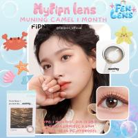 ราคา คอนแทคเลนส์ my fipn รุ่น muning Camel (น้ำตาล) รายเดือนค่าสายตาปกติถึงสั้น800 (25501315322)