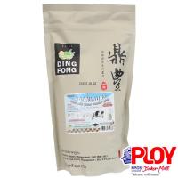 ราคา ผงชงเครื่องดื่มตราติ่งฟง ผงกลิ่นนมสด 900 กรัม (6217481649)