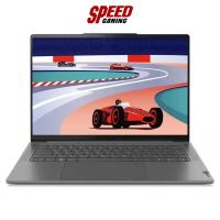 ราคา LENOVO YOGA PRO 714IGH8-82Y7002YTA NOTEBOOK (โน้ตบุ๊ค) / By Speed Gaming (20090180603)