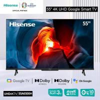 ราคา Hisense TV ทีวี 55 นิ้ว LED 4K Google TV รองรับ แฮนด์ฟรี ควบคุมด้วยเสียง Smart TV Netflix Youtube /DVB-T2 / USB2.0 / HDMI /AV A6 (23067272298)