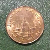 ราคา เหรียญ 25 ส.ต. ปี 2530 ไม่ผ่านใช้ UNC (ผิวอมรุ้ง) พร้อมเมาท์ เหรียญสะสม เหรียญที่ระลึก เหรียญเงิน (11758248614)