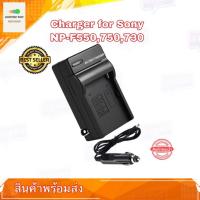 ราคา ที่ชาร์จแบตกล้อง Battery Charger for Sony NP-F550 for NP-FM50 FM70 FM90 FM30 FM500H FM51 (3360742035)