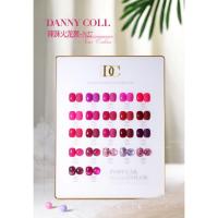 ราคา N27 สีโทนชมพู ม่วง 22สี แบรนด์Danny Coll (23349343761)