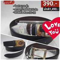 ราคา พร้อมส่ง Jacob แท้% เข็มขัดคุณผู้ชายหนังแท้ ของใหม่ (14622623371)