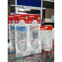 ราคา ขวดนมพีเจ้น RPP 8oz. 4ขวด แถมฟรี!!! จุกนมพีเจ้น 1แพ็ค (3 ชิ้น) (481793559)