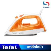 ราคา Tefal เตารีดไอน้ำ รุ่น FV1022 / FV1022TO ขนาด 1200 วัตต์ (7496144920)