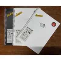 ราคา สมุดเส้นกริดสันห่วงถอดได้ || Lihit || ขนาด B5: มือหนึ่งและมือสอง (3617620015)