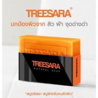 ราคา #สบู่ตรีสรา Treesara Natural Soap สูตรแครอท (8612274729)