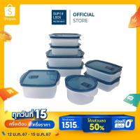 ราคา Super lock ชุดกล่องถนอมอาหาร รวม 16 ชิ้น (8 กล่อง) รุ่น 6033-S16 มี BPA Free เข้าไมโครเวฟได้ (19581247257)