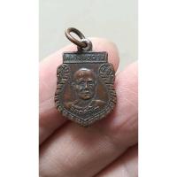 ราคา เหรียญเสมาเล็ก หลวงพ่อผาง ที่ระลึกในงานแซยิด (หลวงปู่ผาง พระคณาจารย์สายพระป่า หลวงปู่มั่น) (18895551694)
