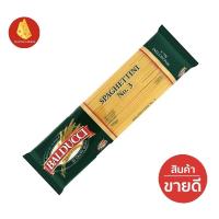 ราคา สปาเก็ตตี้ Balducci 500 กรัม Balducci Spaghetti 500g (10406966659)