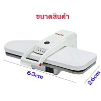 ราคา [พร้อมส่ง]SINGER Steam Press เครื่องรีดผ้าไอน้ำแบบกดทับ พลังไอน้ำแรงดันสูง รุ่น MSP-9 ประกัน 1 ปี ผ่อนฟรี0%10เดือน (6158374305)