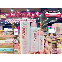 ราคา เพียวคอสEvian facial sprayสเปรย์น้ำแร่เอเวียง(เลือกปริมาณ) (15896428168)