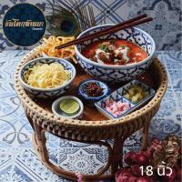 ราคา ขันโตกหวาย ขันโตกล้านนา ขันโตก (22383050965)