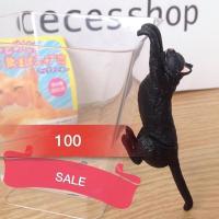 ราคา แมวเกาะแก้ว กาชาปองจากญี่ปุ่น Gachapon (1155837987)